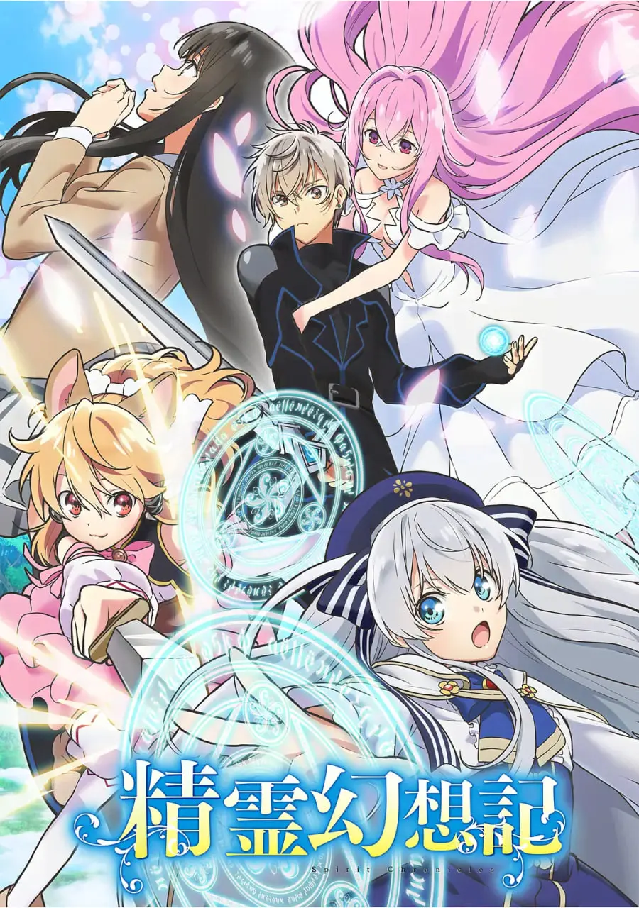 《精灵幻想记》：异世界轮回的宿命纠葛，看少年如何逆袭拯救挚爱！