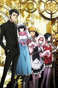 《命运石之门第二季》：穿越时空的烧脑神作，拯救世界的终极轮回！剧情深度解析