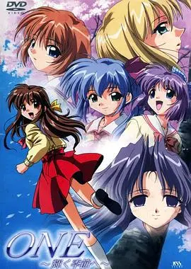 《辉之季节 ONE》：青春的躁动与迷茫，一场关于成长的诗意狂想