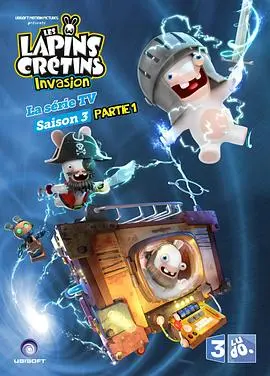 《疯狂的兔子：入侵 第三季》：爆笑回归！脑洞大开的无厘头冒险，笑到肚子疼！