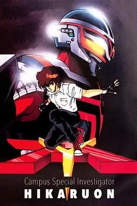 《学园特搜》：萌宠也疯狂，校园里的爆笑卧底行动！